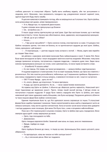 Page 7 of Henkyo de oredake ga otoko mahotsukai yattemasu! ~ E? Mahotsukai tte on'nanoko shika narenai no?~ | Я єдиний чоловік-чарівник на прикордонні! ~ Що? Лише жінки можуть бути чарівниками? ~ - preview thumbnail