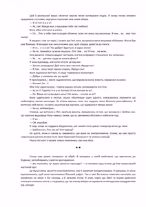 Page 71 of Henkyo de oredake ga otoko mahotsukai yattemasu! ~ E? Mahotsukai tte on'nanoko shika narenai no?~ | Я єдиний чоловік-чарівник на прикордонні! ~ Що? Лише жінки можуть бути чарівниками? ~ - preview thumbnail