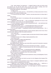 Page 72 of Henkyo de oredake ga otoko mahotsukai yattemasu! ~ E? Mahotsukai tte on'nanoko shika narenai no?~ | Я єдиний чоловік-чарівник на прикордонні! ~ Що? Лише жінки можуть бути чарівниками? ~ - preview thumbnail