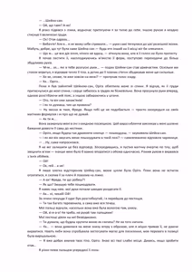 Page 73 of Henkyo de oredake ga otoko mahotsukai yattemasu! ~ E? Mahotsukai tte on'nanoko shika narenai no?~ | Я єдиний чоловік-чарівник на прикордонні! ~ Що? Лише жінки можуть бути чарівниками? ~ - preview thumbnail