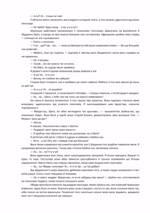 Page 74 of Henkyo de oredake ga otoko mahotsukai yattemasu! ~ E? Mahotsukai tte on'nanoko shika narenai no?~ | Я єдиний чоловік-чарівник на прикордонні! ~ Що? Лише жінки можуть бути чарівниками? ~ - preview thumbnail