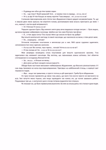 Page 76 of Henkyo de oredake ga otoko mahotsukai yattemasu! ~ E? Mahotsukai tte on'nanoko shika narenai no?~ | Я єдиний чоловік-чарівник на прикордонні! ~ Що? Лише жінки можуть бути чарівниками? ~ - preview thumbnail