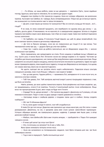 Page 78 of Henkyo de oredake ga otoko mahotsukai yattemasu! ~ E? Mahotsukai tte on'nanoko shika narenai no?~ | Я єдиний чоловік-чарівник на прикордонні! ~ Що? Лише жінки можуть бути чарівниками? ~ - preview thumbnail