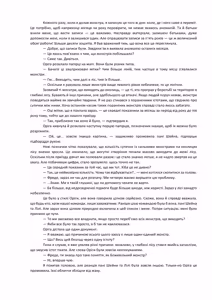 Page 80 of Henkyo de oredake ga otoko mahotsukai yattemasu! ~ E? Mahotsukai tte on'nanoko shika narenai no?~ | Я єдиний чоловік-чарівник на прикордонні! ~ Що? Лише жінки можуть бути чарівниками? ~ - preview thumbnail
