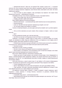 Page 81 of Henkyo de oredake ga otoko mahotsukai yattemasu! ~ E? Mahotsukai tte on'nanoko shika narenai no?~ | Я єдиний чоловік-чарівник на прикордонні! ~ Що? Лише жінки можуть бути чарівниками? ~ - preview thumbnail