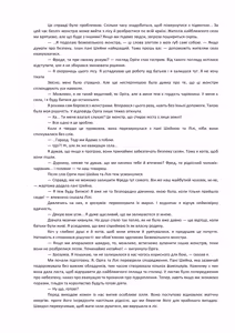 Page 82 of Henkyo de oredake ga otoko mahotsukai yattemasu! ~ E? Mahotsukai tte on'nanoko shika narenai no?~ | Я єдиний чоловік-чарівник на прикордонні! ~ Що? Лише жінки можуть бути чарівниками? ~ - preview thumbnail