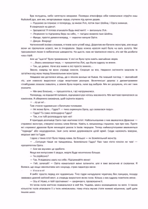 Page 83 of Henkyo de oredake ga otoko mahotsukai yattemasu! ~ E? Mahotsukai tte on'nanoko shika narenai no?~ | Я єдиний чоловік-чарівник на прикордонні! ~ Що? Лише жінки можуть бути чарівниками? ~ - preview thumbnail