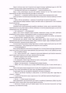 Page 85 of Henkyo de oredake ga otoko mahotsukai yattemasu! ~ E? Mahotsukai tte on'nanoko shika narenai no?~ | Я єдиний чоловік-чарівник на прикордонні! ~ Що? Лише жінки можуть бути чарівниками? ~ - preview thumbnail