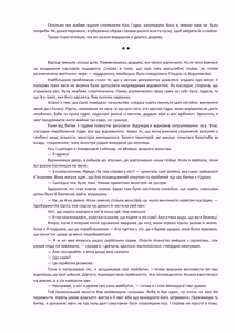 Page 86 of Henkyo de oredake ga otoko mahotsukai yattemasu! ~ E? Mahotsukai tte on'nanoko shika narenai no?~ | Я єдиний чоловік-чарівник на прикордонні! ~ Що? Лише жінки можуть бути чарівниками? ~ - preview thumbnail