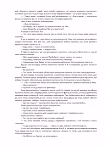 Page 87 of Henkyo de oredake ga otoko mahotsukai yattemasu! ~ E? Mahotsukai tte on'nanoko shika narenai no?~ | Я єдиний чоловік-чарівник на прикордонні! ~ Що? Лише жінки можуть бути чарівниками? ~ - preview thumbnail