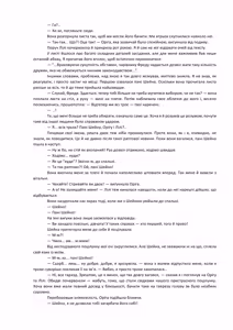 Page 88 of Henkyo de oredake ga otoko mahotsukai yattemasu! ~ E? Mahotsukai tte on'nanoko shika narenai no?~ | Я єдиний чоловік-чарівник на прикордонні! ~ Що? Лише жінки можуть бути чарівниками? ~ - preview thumbnail