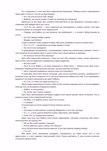 Page 90 of Henkyo de oredake ga otoko mahotsukai yattemasu! ~ E? Mahotsukai tte on'nanoko shika narenai no?~ | Я єдиний чоловік-чарівник на прикордонні! ~ Що? Лише жінки можуть бути чарівниками? ~ - preview thumbnail