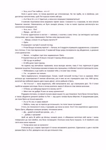 Page 91 of Henkyo de oredake ga otoko mahotsukai yattemasu! ~ E? Mahotsukai tte on'nanoko shika narenai no?~ | Я єдиний чоловік-чарівник на прикордонні! ~ Що? Лише жінки можуть бути чарівниками? ~ - preview thumbnail