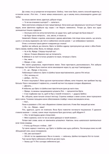 Page 95 of Henkyo de oredake ga otoko mahotsukai yattemasu! ~ E? Mahotsukai tte on'nanoko shika narenai no?~ | Я єдиний чоловік-чарівник на прикордонні! ~ Що? Лише жінки можуть бути чарівниками? ~ - preview thumbnail