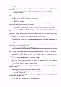 Page 96 of Henkyo de oredake ga otoko mahotsukai yattemasu! ~ E? Mahotsukai tte on'nanoko shika narenai no?~ | Я єдиний чоловік-чарівник на прикордонні! ~ Що? Лише жінки можуть бути чарівниками? ~ - preview thumbnail
