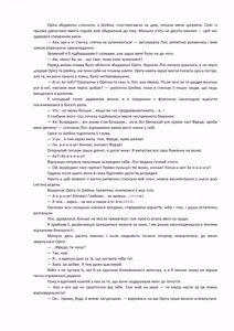 Page 98 of Henkyo de oredake ga otoko mahotsukai yattemasu! ~ E? Mahotsukai tte on'nanoko shika narenai no?~ | Я єдиний чоловік-чарівник на прикордонні! ~ Що? Лише жінки можуть бути чарівниками? ~ - preview thumbnail