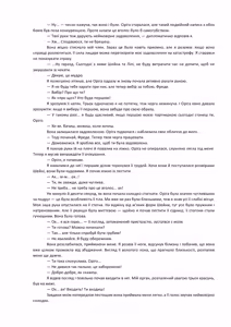 Page 10 of Henkyo de oredake ga otoko mahotsukai yattemasu! ~ E? Mahotsukai tte on'nanoko shika narenai no?~ | Я єдиний чоловік-чарівник на прикордонні! ~ Що? Лише жінки можуть бути чарівниками? ~ - preview thumbnail