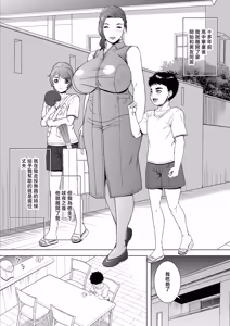 Page 4 of Inran Haha Hitomi - preview thumbnail