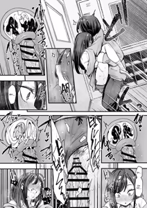 Page 40 of Otaku no Boku ga Ichigun Gal to Tsukiaerumade no Hanashi 2 | La Historia de cómo un Otaku, como Yo, Logra Salir con una Gyaru del Grupo Popular 2 - preview thumbnail