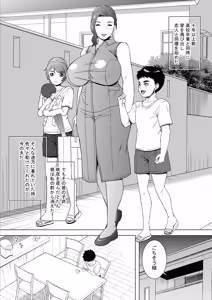 Page 4 of Inran Haha Hitomi - preview thumbnail