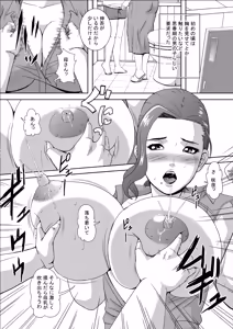 Page 9 of Inran Haha Hitomi - preview thumbnail