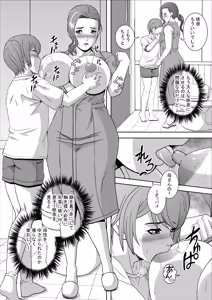 Page 10 of Inran Haha Hitomi - preview thumbnail