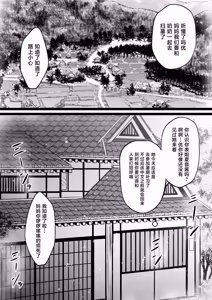 Page 5 of Boku o Otona ni Shita Kuro Gal Onee-chan - preview thumbnail