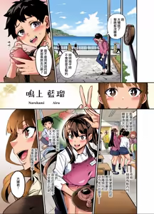 Page 5 of AbKano -Shinrai shiteta Gaikokujin ni Hamerare Ochita Kikoku Kanojo to Boku- (decensored) - preview thumbnail