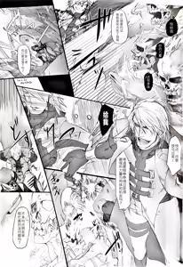Page 4 of 10th Anniversary DV Yeah!!! - preview thumbnail