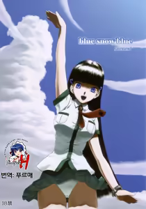 blue snow blue scene.7 — hentai manga cover on Fhentai