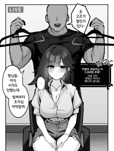 Page 3 of Abigail - preview thumbnail