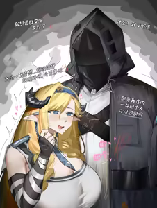 Page 4 of Arknights Favorites | 明日方舟选集 - preview thumbnail
