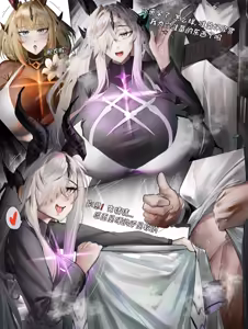 Page 5 of Arknights Favorites | 明日方舟选集 - preview thumbnail