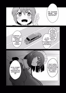 Page 3 of The Emotionless Maid Whose Thoughts Are Impossible to Read - preview thumbnail