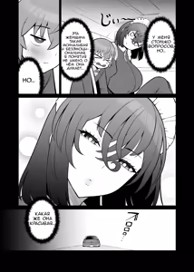Page 4 of The Emotionless Maid Whose Thoughts Are Impossible to Read - preview thumbnail