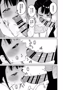 Page 3 of Loli Irruma Manga - preview thumbnail