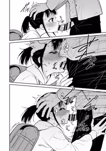 Page 4 of Loli Irruma Manga - preview thumbnail