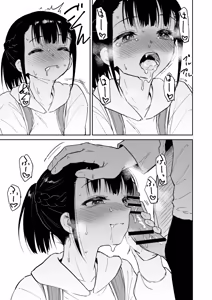 Page 7 of Loli Irruma Manga - preview thumbnail