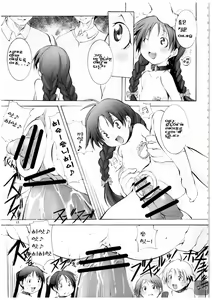 Page 11 of St. Margareta Youchikuen 3 - preview thumbnail