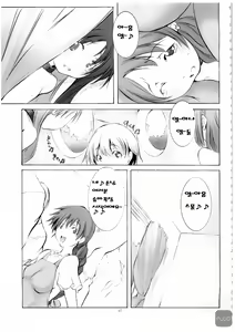 Page 15 of St. Margareta Youchikuen 3 - preview thumbnail