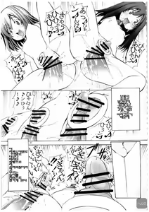 Page 19 of St. Margareta Youchikuen 3 - preview thumbnail
