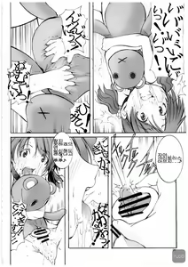 Page 24 of St. Margareta Youchikuen 3 - preview thumbnail
