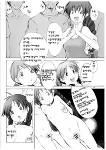 Page 10 of St. Margareta Youchikuen 3 - preview thumbnail