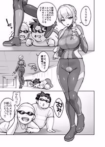 Page 3 of 認識阻害ゴーグル １０ページ漫画 - preview thumbnail