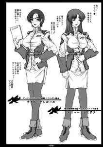 Page 4 of GS2 - preview thumbnail