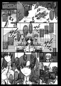 Page 5 of GS2 - preview thumbnail