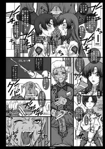Page 8 of GS2 - preview thumbnail