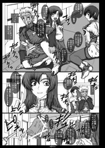 Page 9 of GS2 - preview thumbnail