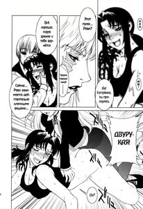 Page 3 of Pink Lagoon 001 - preview thumbnail