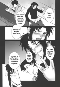 Page 4 of Pink Lagoon 002 - preview thumbnail